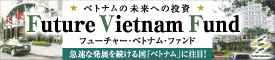 DICグループターゲットファンド
