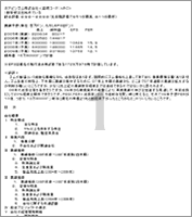 サンプル1